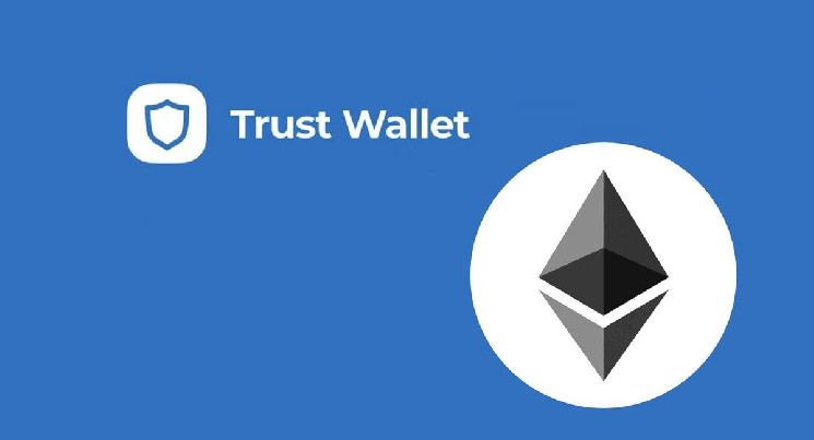 Trust Wallet Unveils Pooled ETH Staking to Open Access for Smaller Holders Trust Wallet Unveils Pooled ETH Staking to Open Access for Smaller Holders